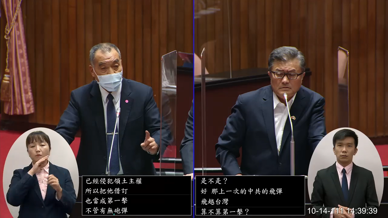 國防部長邱國正表示，嚴格說起來，中共發射飛彈飛越台灣上空算「第一擊」。(圖擷自立法院IVOD)