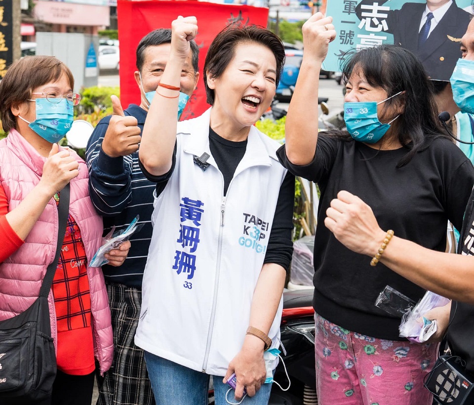 無黨籍候選人黃珊珊表示，這是苗栗縣議會及台北市議會的交流活動，不需要特別抹煞、做選舉操作。(圖：黃珊珊臉書)