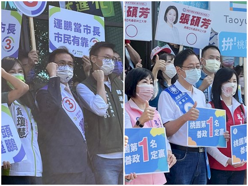 民進黨桃園市長候選人鄭運鵬(左)與國民黨桃園市長候選人張善政親自前往桃園選委會抽取號次。合成圖。(圖：中央社)