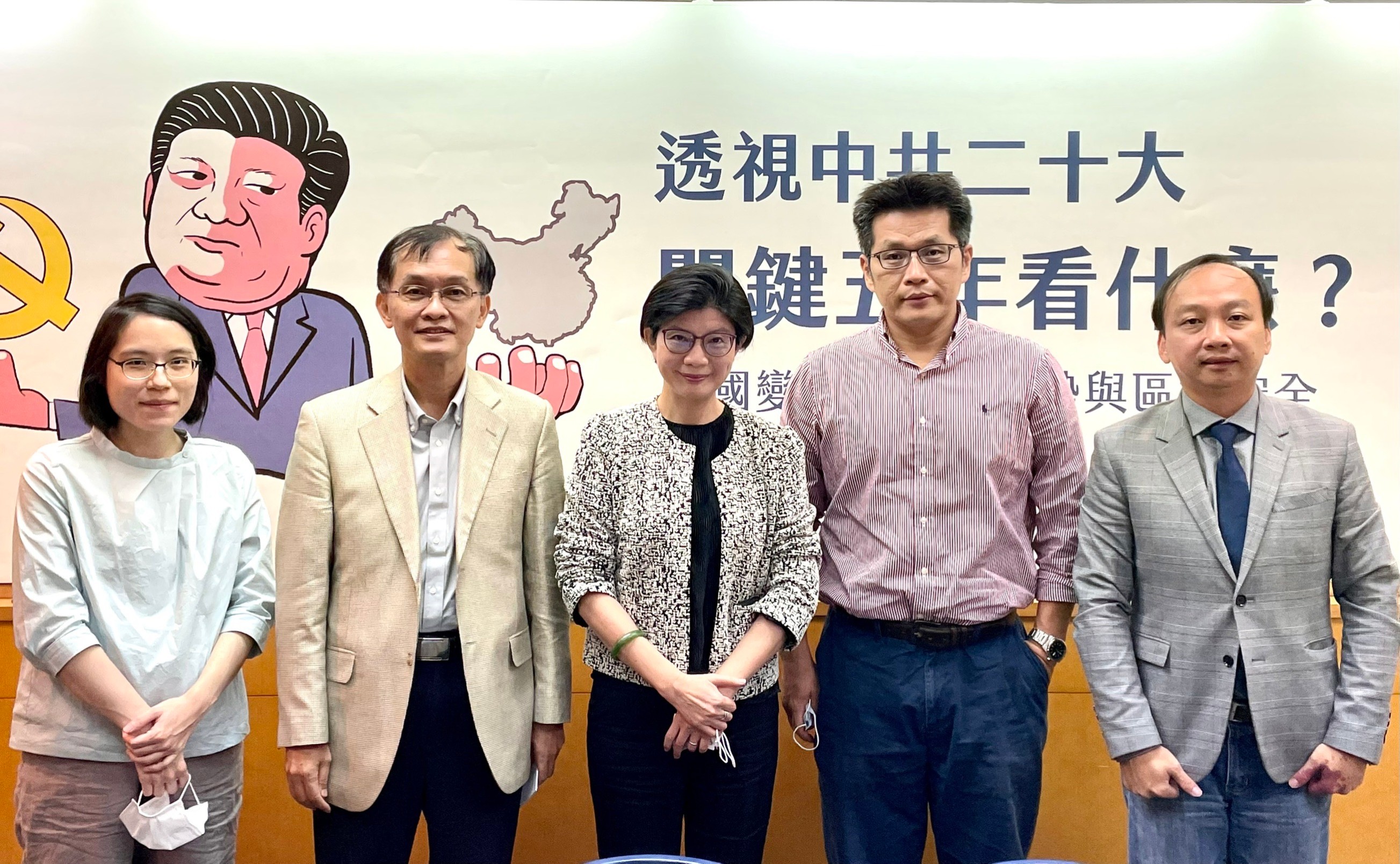 中央廣播電臺24日舉辦「透視中共二十大，關鍵五年看什麼」座談會。圖左起國防安全研究院中共政軍與作戰概念研究所助理研究員梁書瑗、國防大學政戰學院前院長余宗基、央廣董事長賴秀如、淡江大學產業經濟學系與經濟學系合聘教授蔡明芳、台北海洋科技大學通識教育中心副教授吳建忠。（圖：RTI)