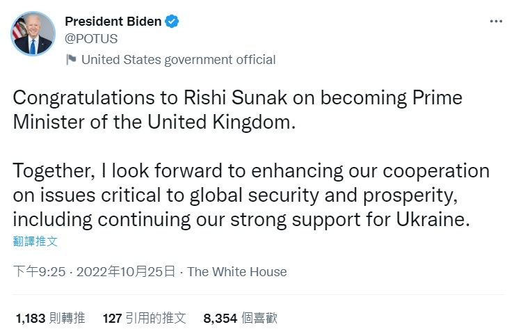美國總統拜登在推特發布聲明向英國新任首相蘇納克道賀。(圖擷自拜登推特)
