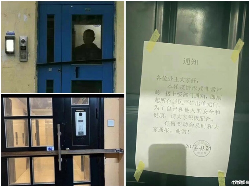 網傳青海西寧被鐵條封死的住宅大門。合成圖。(微博)