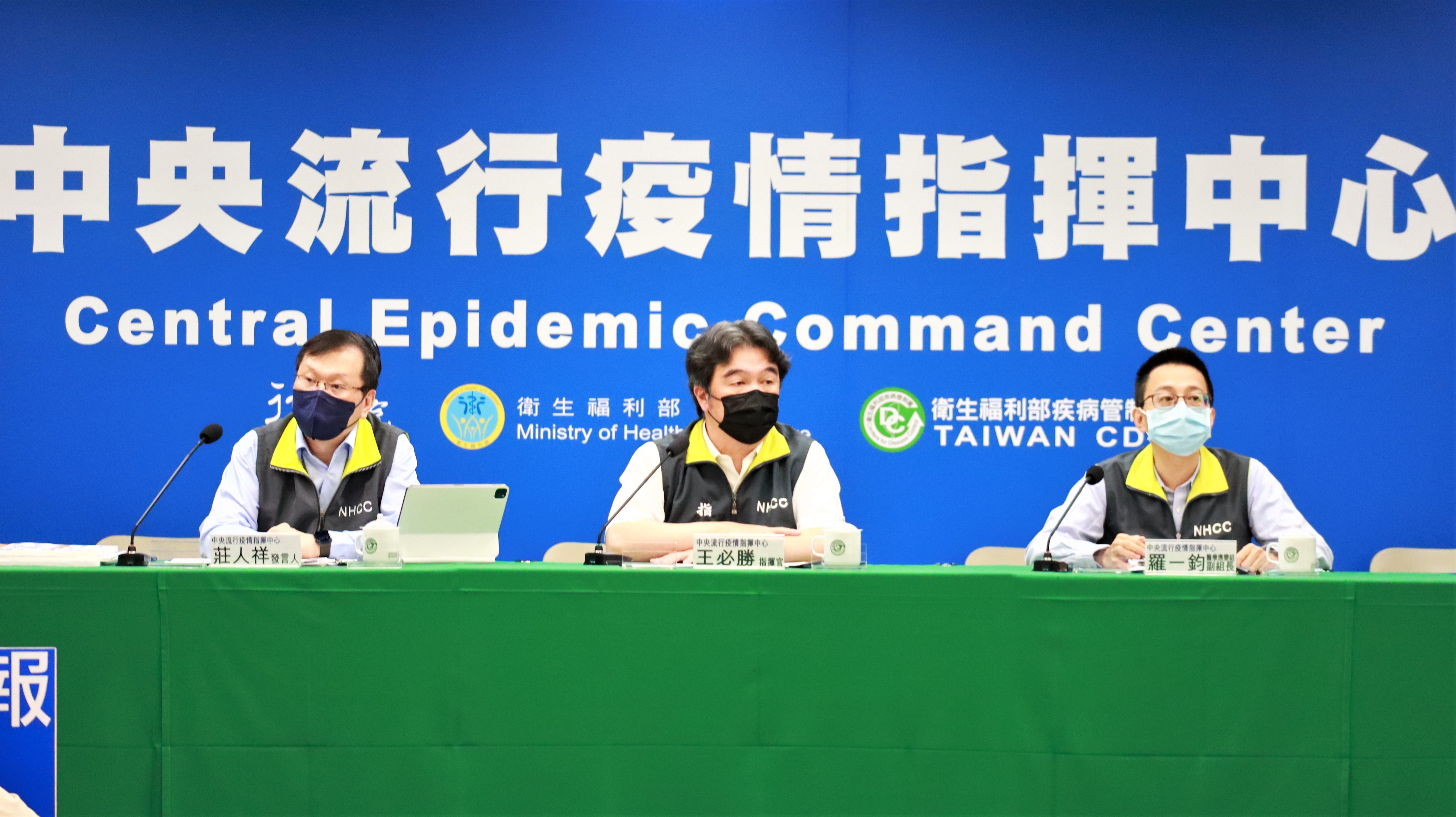 對於衛福部官員密會陳時中，王必勝28日(中)表示，除了選舉，人生還有真感情。(指揮中心提供)