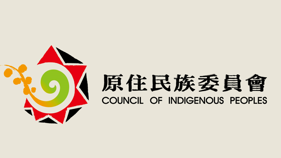 原住民族委員會3日將率團在英國愛丁堡大學見證台灣原住民遺骨返還儀式，創台灣自海外迎回歷史遺骨首例。(圖：原住民委員會臉書)