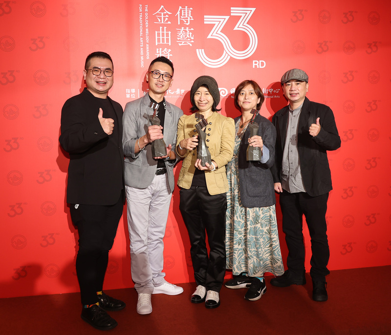 第33屆傳藝金曲獎頒獎典禮29日晚間在台灣戲曲中心舉行，最佳年度作品獎由真快樂掌中劇團以「王爺飯」獲得。(圖：中央社)