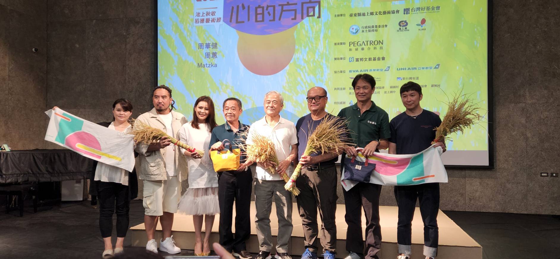 無懼疫情與地震影響，2022池上秋收稻穗藝術節如期在今(29日)、明(30日)兩天舉行。(台灣好基金會提供)