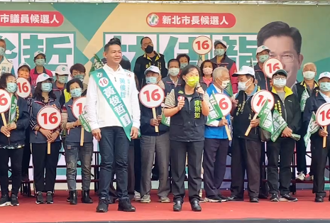 民進黨新北市長候選人林佳龍確診隔離，妻子廖婉如今天(30日)繼續代夫出征，前往板橋幫議員候選人黃俊哲站台。(圖:翻攝黃俊哲粉專影片。)