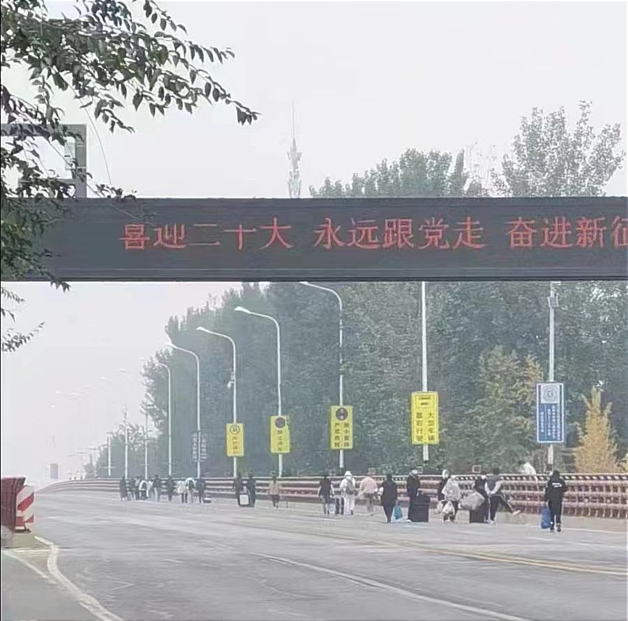 河南省鄭州市富士康員工近日大規模「逃難式」徒步返鄉引發關注。(微博)