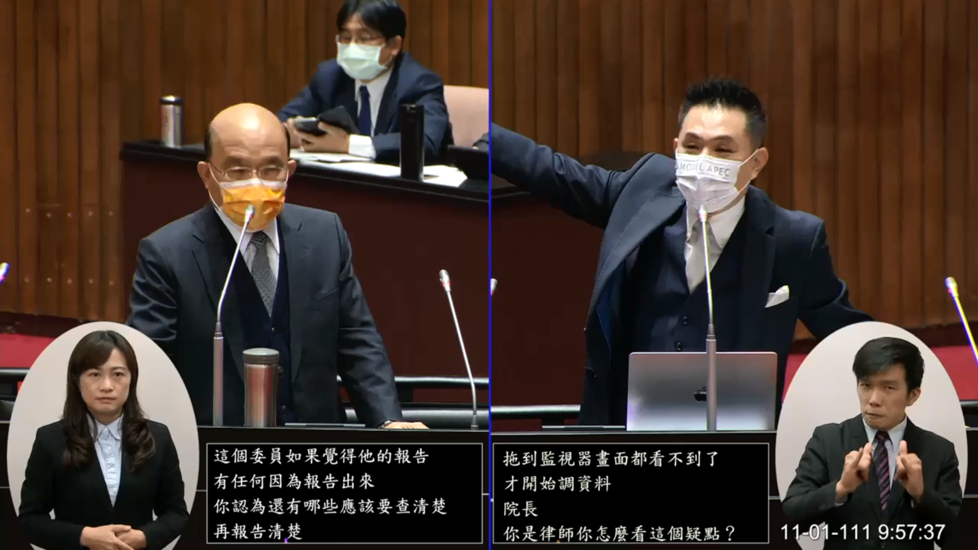 國民黨立委陳以信1日說，國立故宮博物院「雙龍小碗」去年破損，政風室卻等監視器保存期限過期才要求提供畫面資料。(擷取自立法院會議隨選)