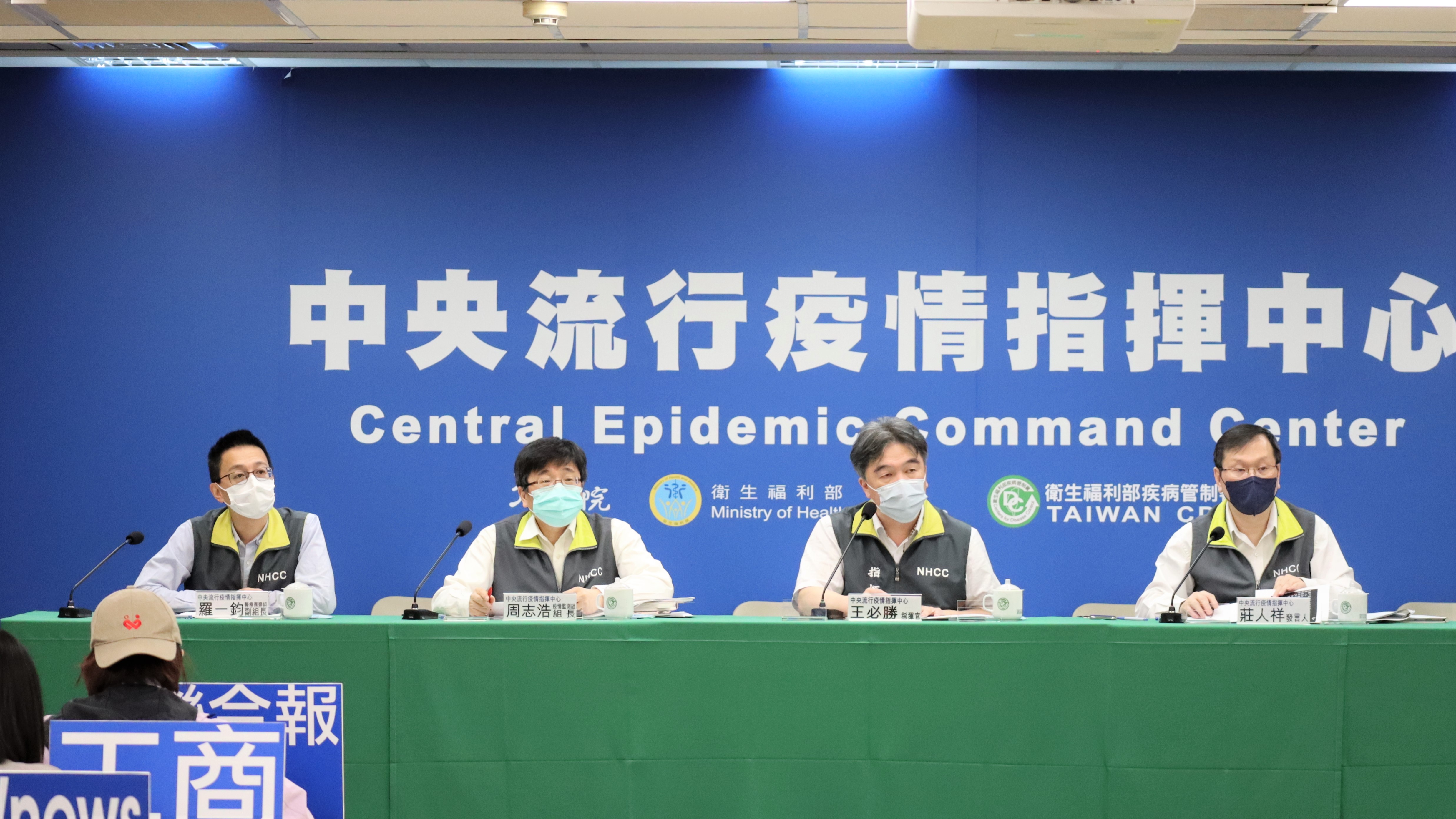 王必勝(右2)2日表示，下週將開會討論解除24類場所工作人員3劑令。 (指揮中心提供)