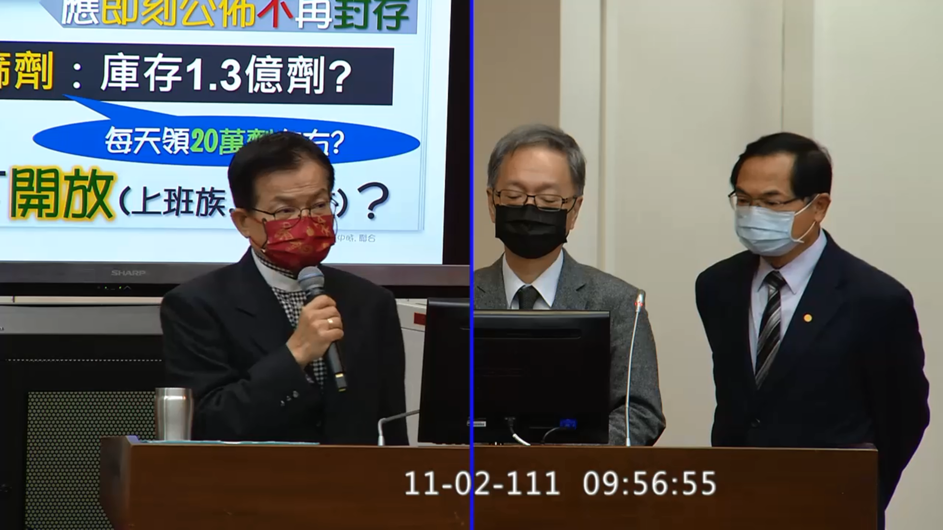 國民黨立委賴士葆(左)質詢指出，國內庫存快篩試劑仍有1.3億劑，以1日單日僅發出20萬劑來算，1個月也僅消化600萬劑，庫存恐將堆積如山。(擷取自立法院會議隨選)