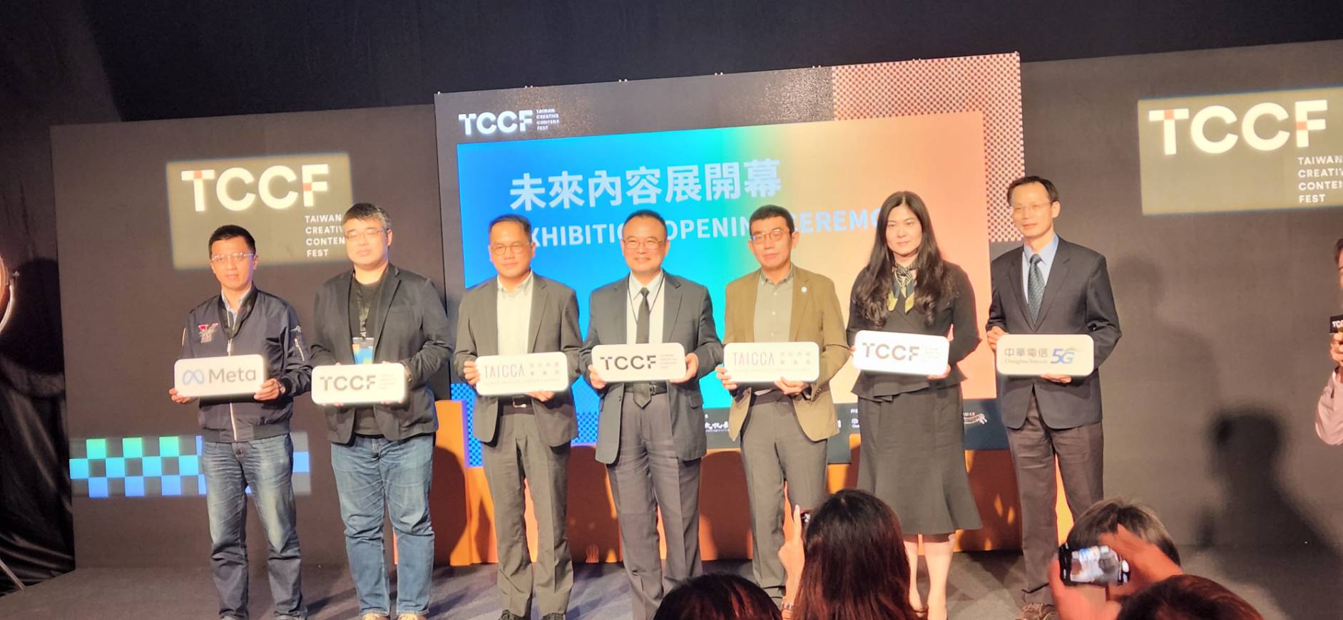 2022 TCCF創意內容大會3日於松菸文創園區2號、3號倉庫舉辦熱鬧揭幕。(江昭倫 攝)