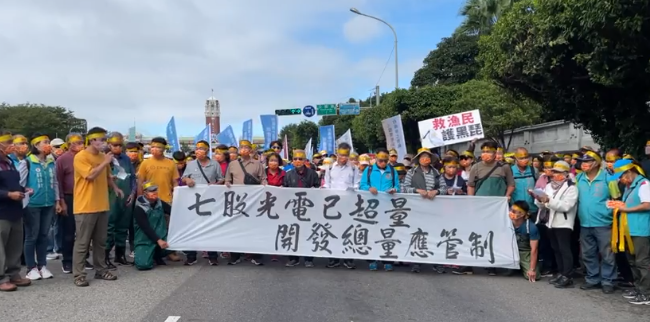 七股民眾上凱道呼籲停止光電增設。(翻攝七股監督光電聯盟直播)