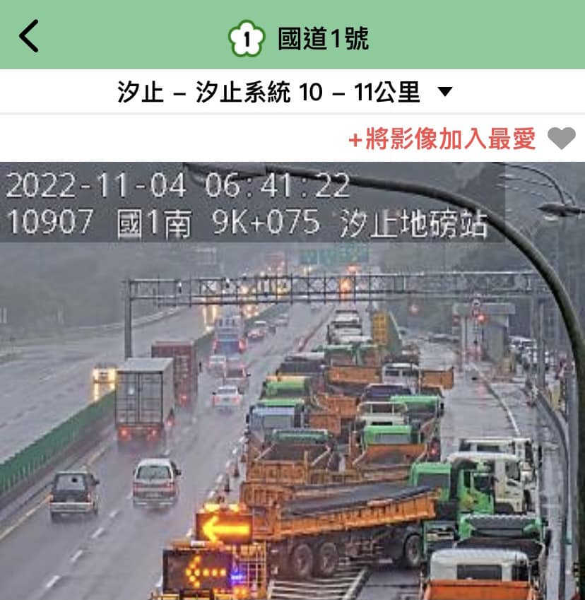 新北市交通局提醒基隆、汐止地區通勤通學民眾最好改搭台鐵大眾運輸，以免延誤行程。(新北交通族提供)