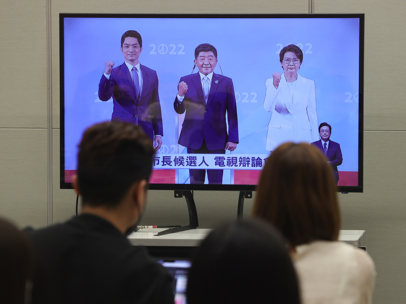 2022台北市長選舉電視辯論會5日下午在台北國際會議中心登場。(圖：中央社)