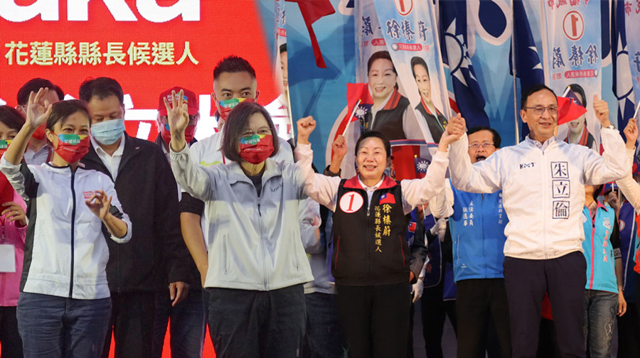 花蓮藍、綠縣長參選人今天(5日)同時間拚場。(合成圖/中央社)