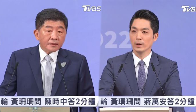 對於北市缺電有何對策，陳時中推自主電力，蔣萬安朝節電著手。(擷自TVBS直播畫面)