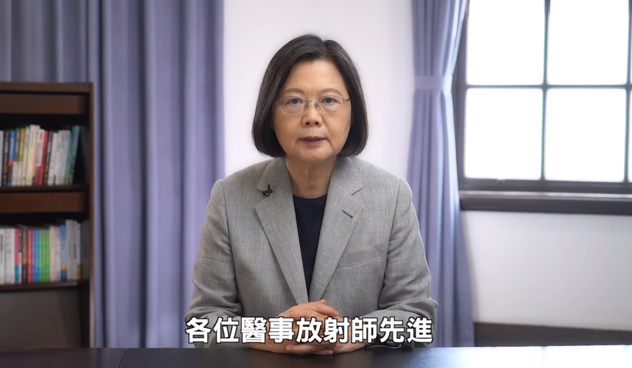 總統蔡英文今天(6日)以錄影方式為「國際醫事放射師節慶祝大會」致詞，感謝醫事放射師在疫情期間站在第一線。（翻攝總統府影片）