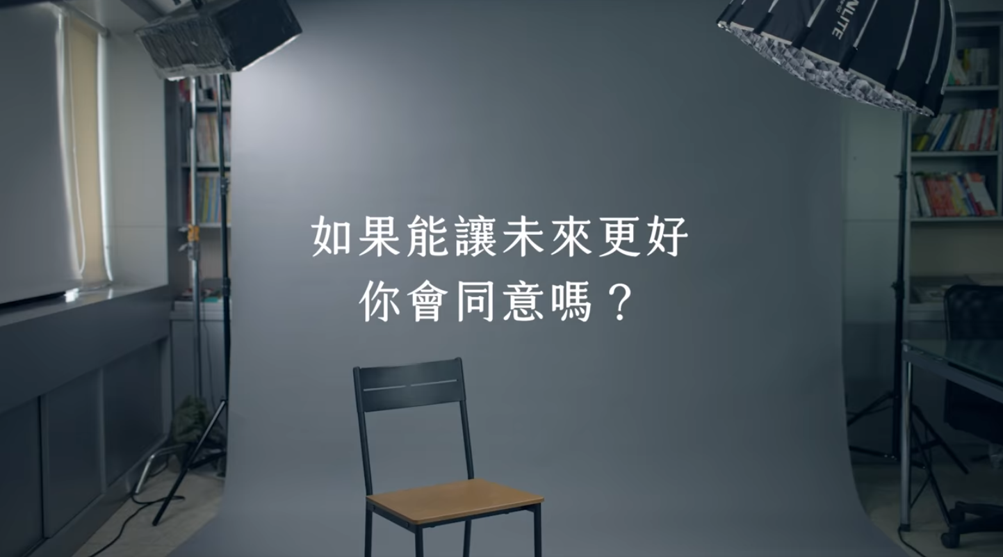 總統蔡英文7日透過臉書分享台灣青年民主協會的18歲公民權影片，她相信，台灣要更好，就需要年輕朋友的參與。(擷取自臺灣青年民主協會 TYAD臉書)