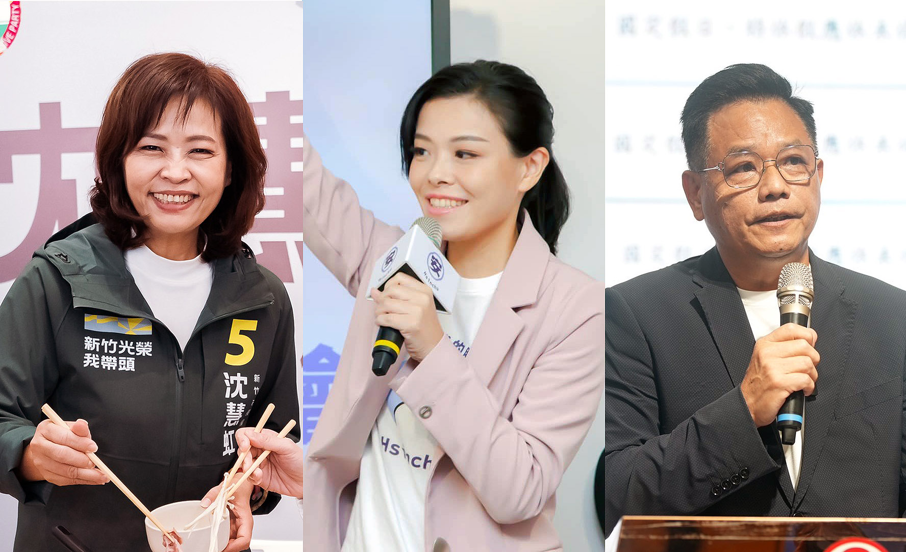 (左起)民進黨新竹市長候選人沈慧虹、民眾黨新竹市長候選人高虹安、國民黨新竹市長候選人林耕仁。(合成圖／臉書)