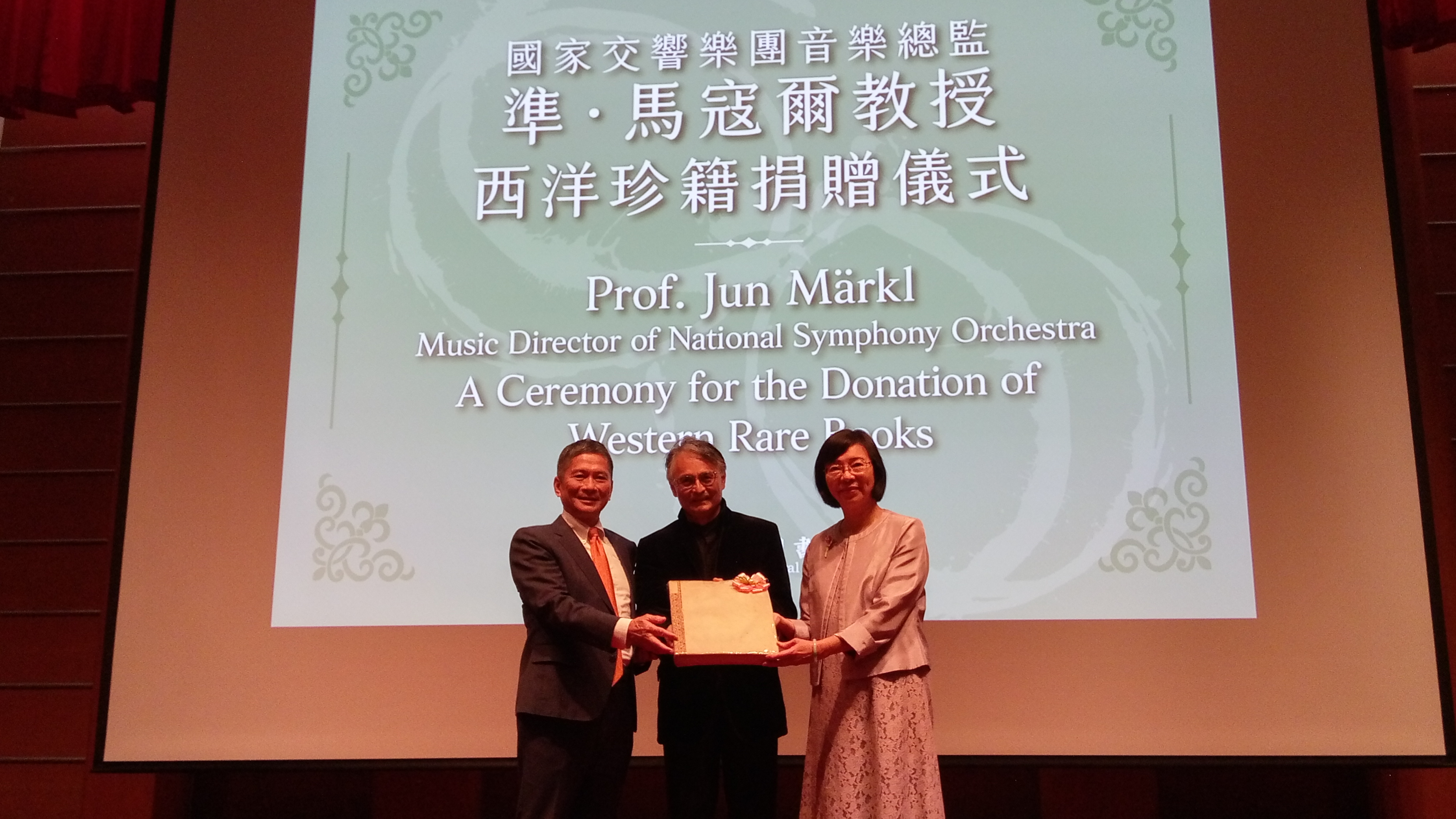 國家交響樂團音樂總監準．馬寇爾(中)說，此次捐贈只是開端，未來將繼續把家中古籍帶來台灣。(陳國維 攝)