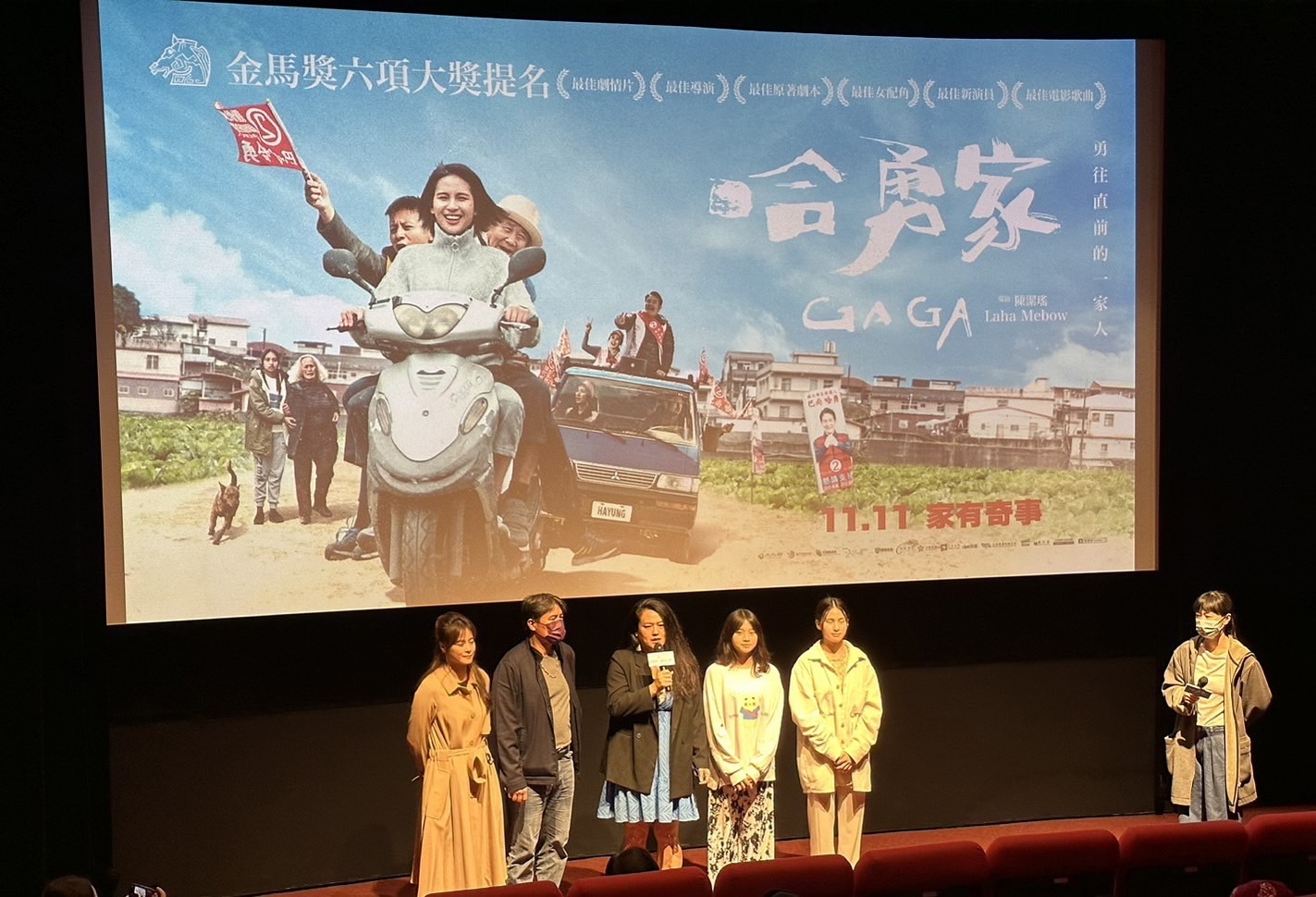 《哈勇家》導演陳潔瑤及演員分享拍片的心路歷程。(原民會提供)