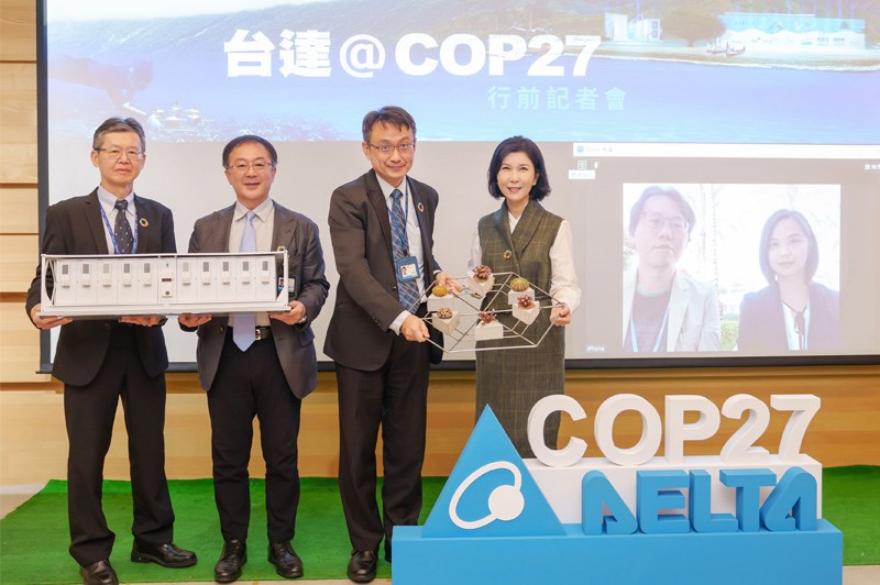 台達舉辦COP27行前記者會,台達品牌長暨台達電子文教基金會副董事長郭珊珊(右1)、台達永續長周志宏(左2)、台達基金會執行長張楊乾(右2)、台達能源系統解決方案資深處長艾祖華(左1)與前往埃及的台達基金會特派員連線合影。(圖:台達電子)