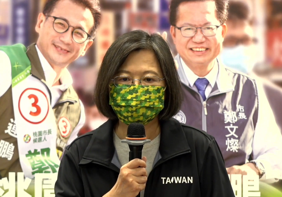 兼任民進黨主席的蔡英文總統表示，希望選民為城市發展做出正確決定，支持民進黨的候選人，延續五星級執政的光榮。(圖擷自民進黨臉書)