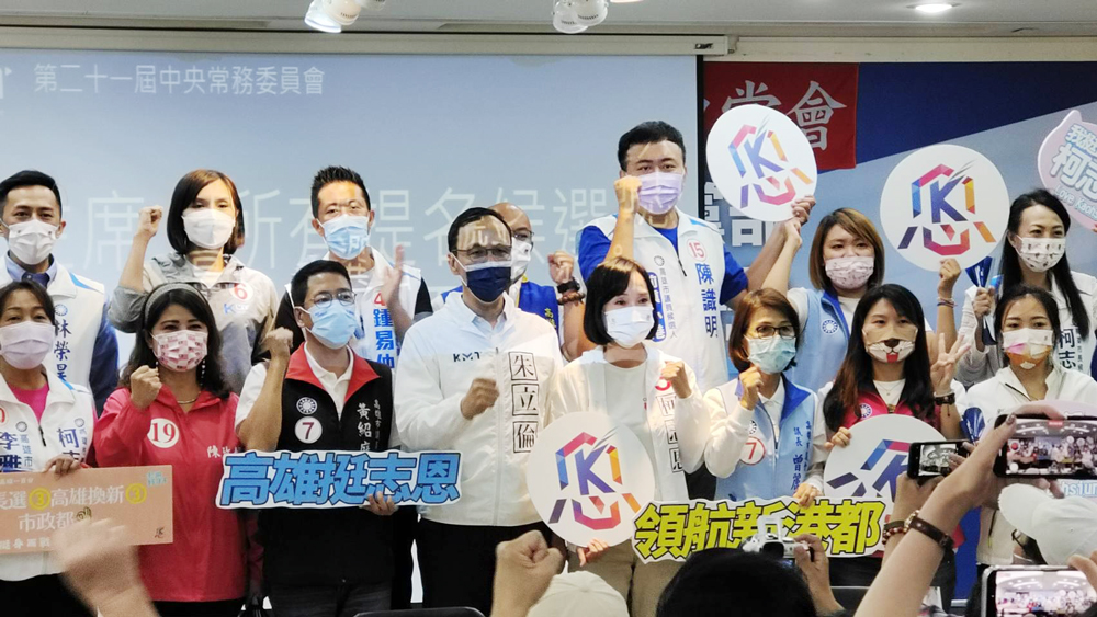 國民黨行動勝利中常會到高雄，替黨籍高雄市長候選人柯志恩造勢，高喊小蝦米扳倒大鯨魚。(王韋婷攝)