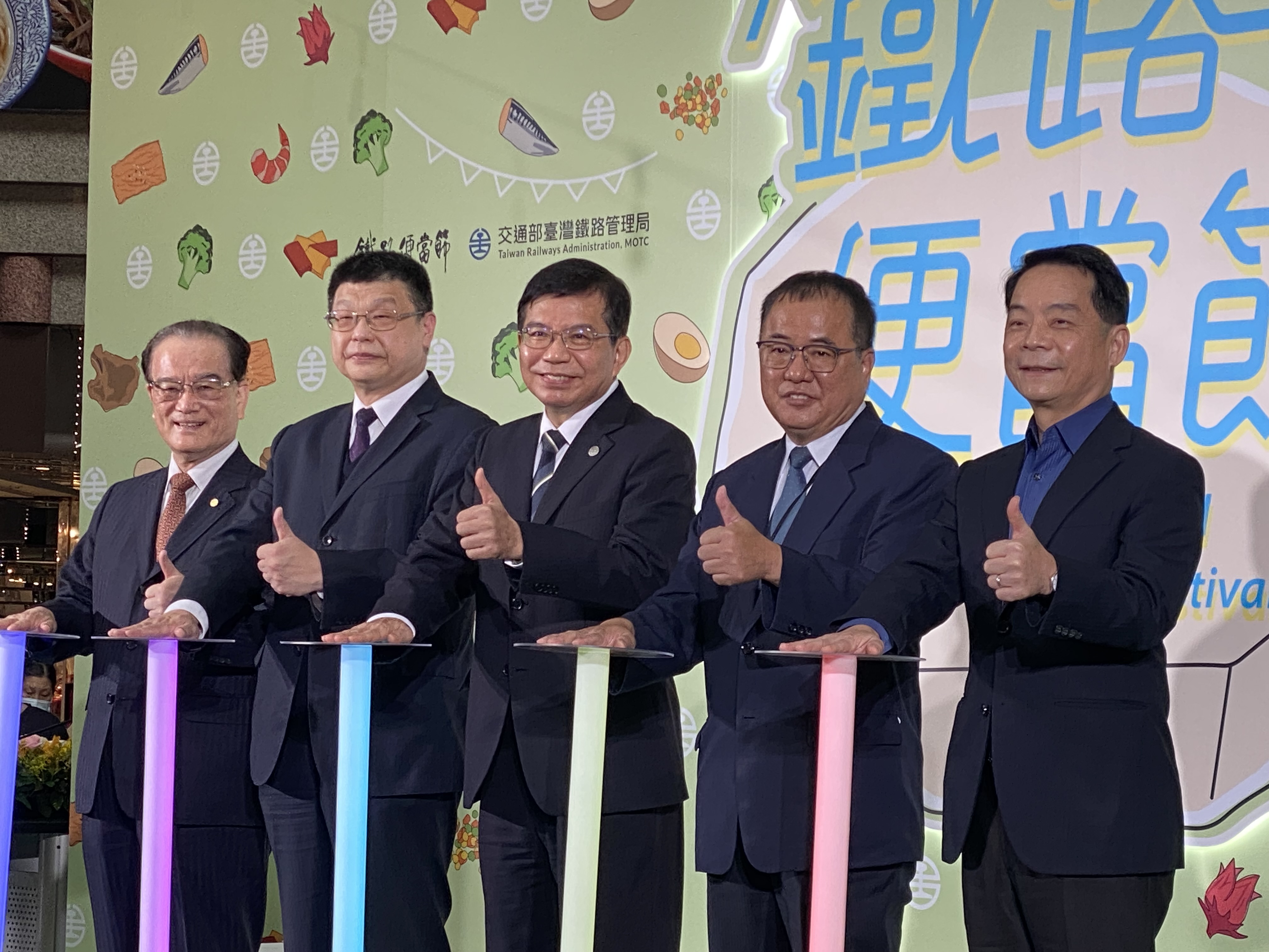 交通部長王國材11日親臨台北車站大廳，與台鐵局長杜微(中左)、漁業署長張致盛(中右)、鐵道局長伍勝園(右)、台灣鐵道觀光協會理事長鄭光遠(左)共同主持「2022第7屆鐵路便當節」開幕式。(吳琍君 攝)