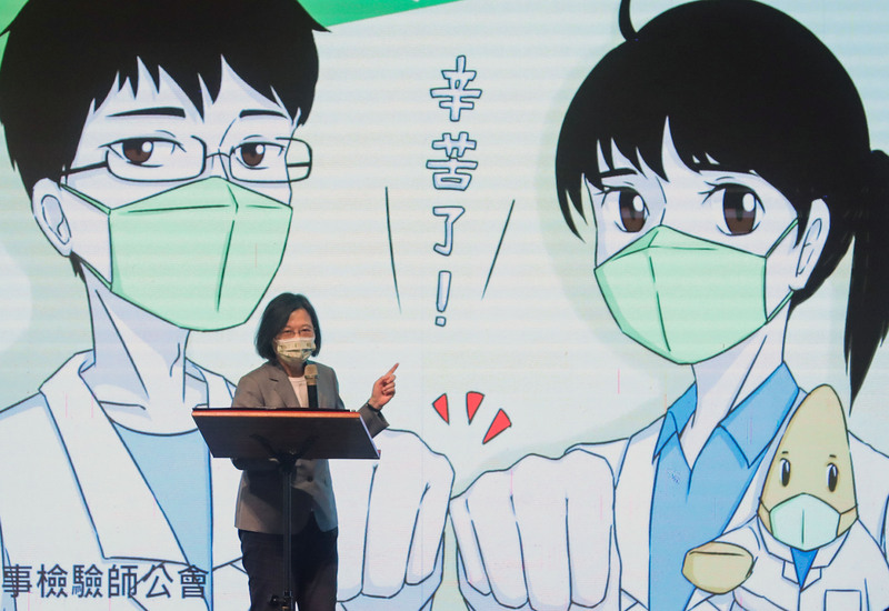 蔡英文總統今天晚間出席台北市醫檢師公會舉辦的「111年度防疫陣線感恩有您」會員聯誼餐敘，致詞時向醫檢師表達感謝。(圖:中央社)