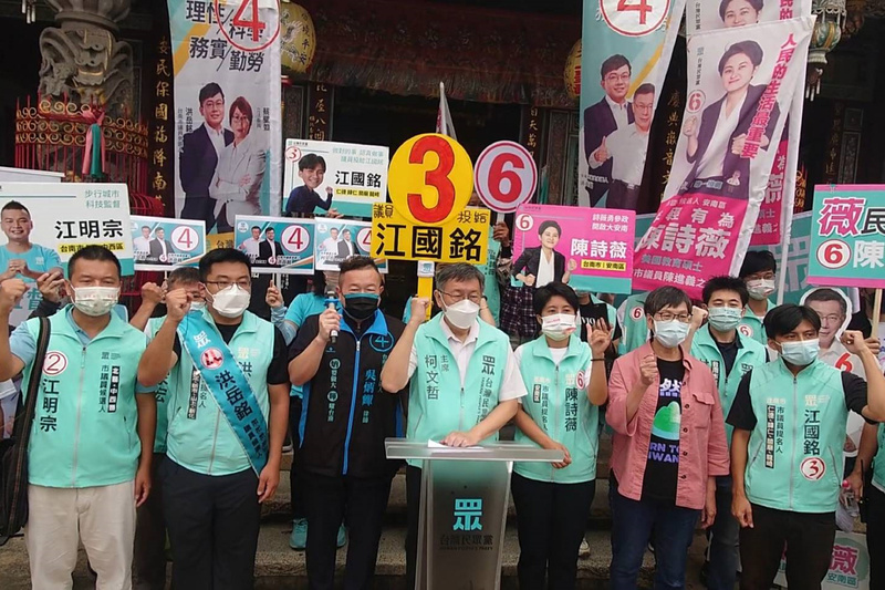 民眾黨主席柯文哲（前中）13日到台南陪同黨籍市議員及里長參選人掃街拜票，上午從善化慶安宮出發。 (圖：中央社)