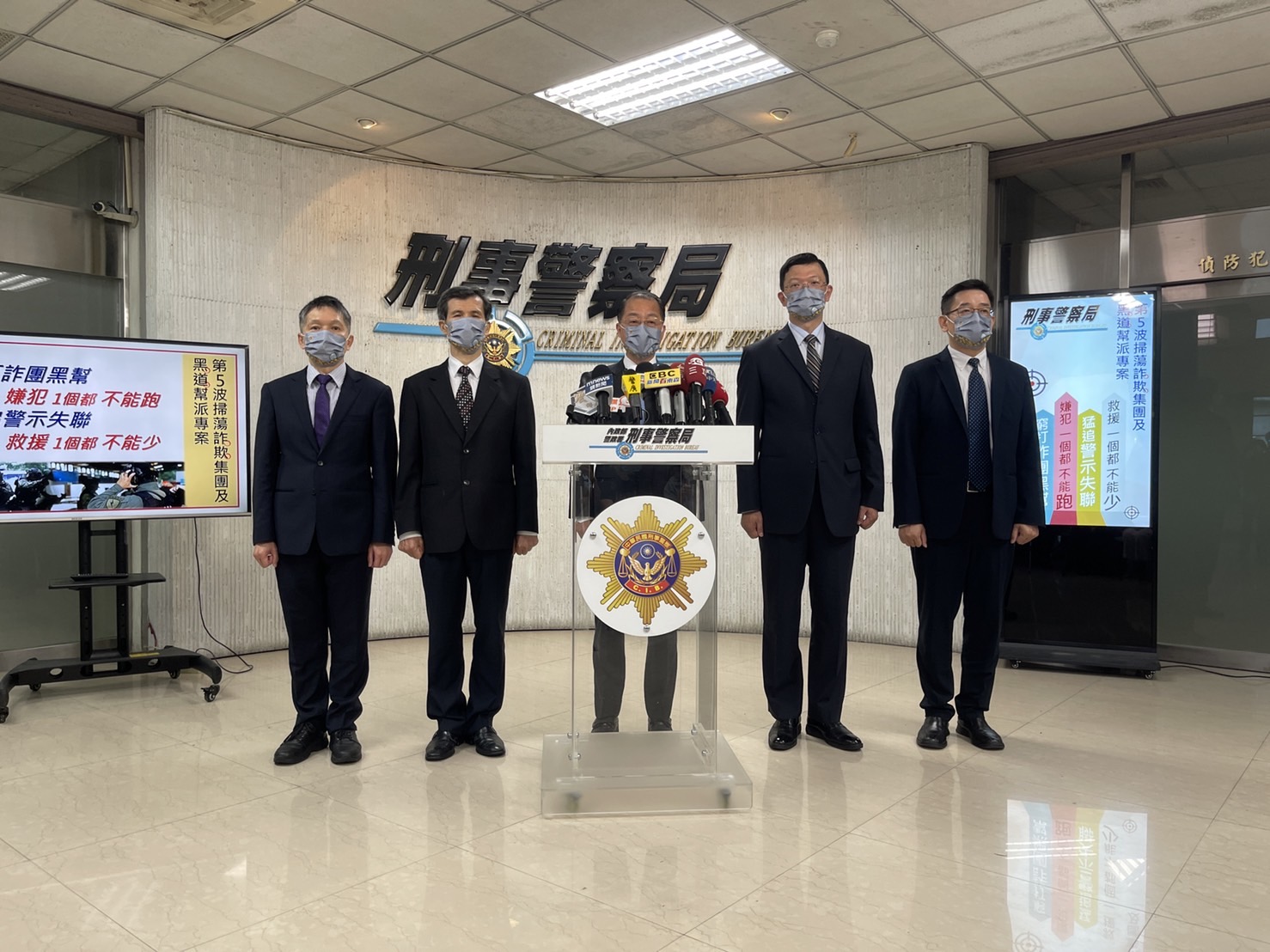 警政署長黃明昭(中)14日主持刑事局記者會，說明掃蕩詐欺黑幫專案成果。(刑事局提供)