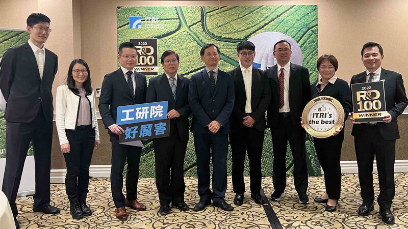 研發機構工業技術研究院3項技術獲得2022年「全球百大科技研發獎」，代表團15日在美國舉行記者會，介紹得獎技術。(圖：中央社)
