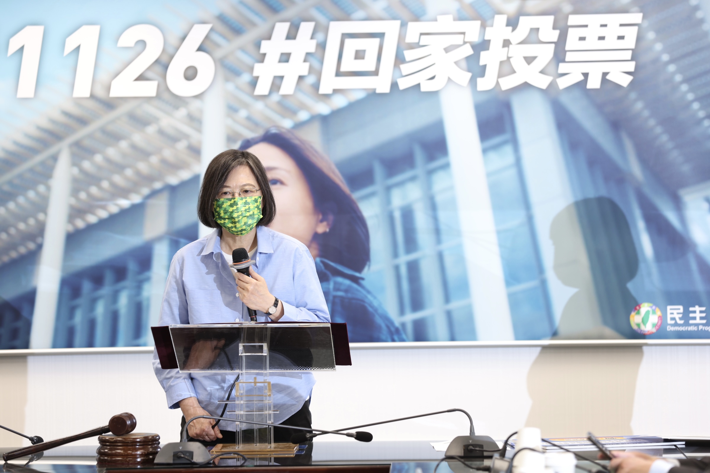 民進黨兼任黨主席蔡英文總統在選前48小時特別拍片催票，呼籲選民返鄉投票。（民進黨提供）