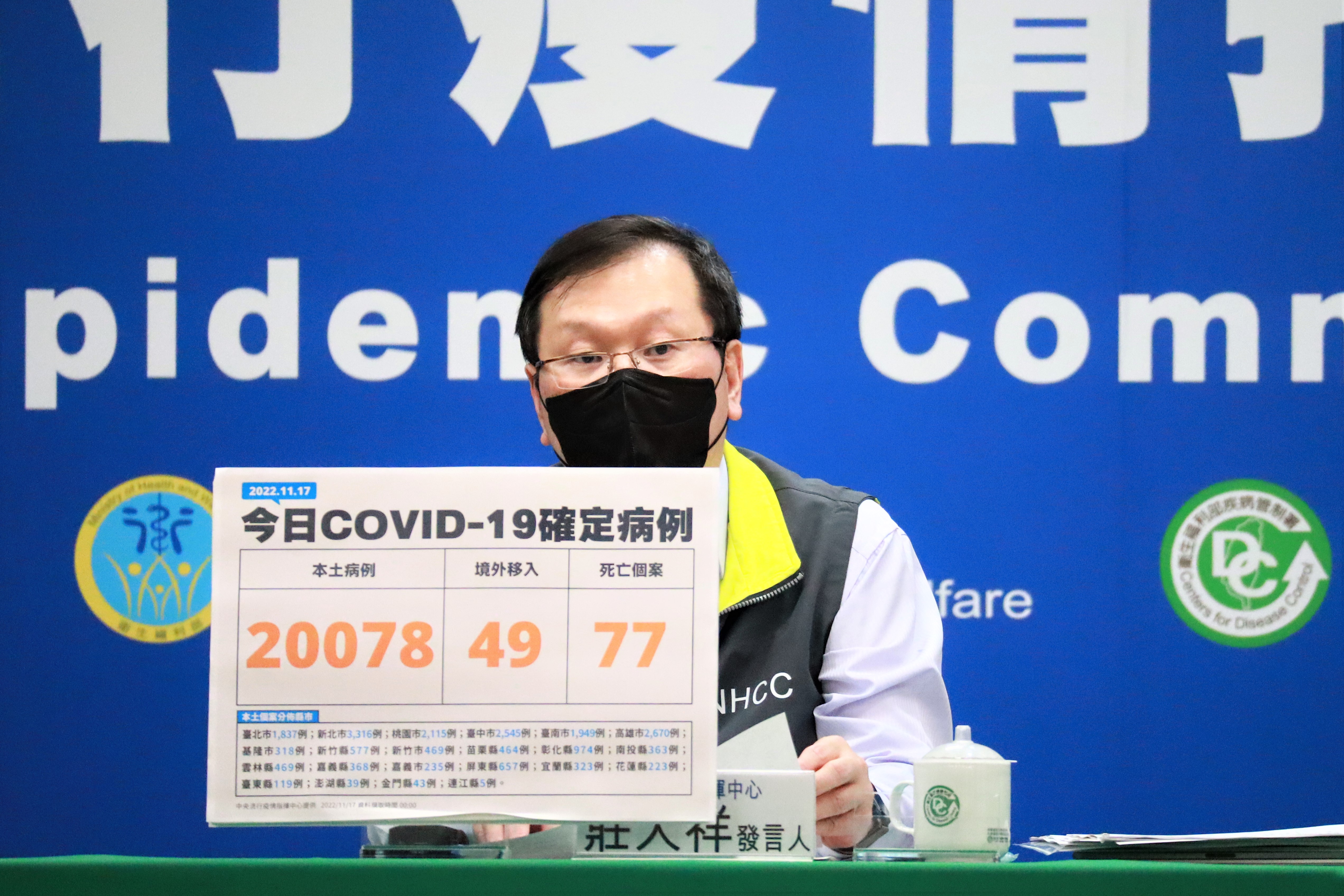 BA.5次世代疫苗18日開打，莊人祥估首週打氣應不錯。(指揮中心提供)