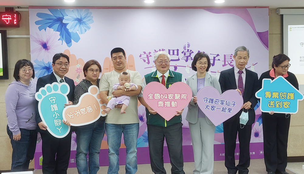 國健署17日宣布擴大推動「低(含極低)出生體重兒居家照護計畫」。(劉品希 攝)