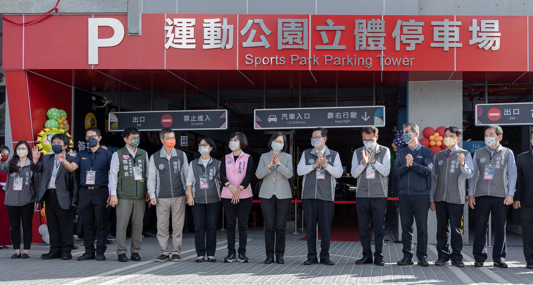 蔡英文總統17日前往桃園龍潭區出席運動公園立體停車場完工啟用典禮。(圖：總統府Flickr)