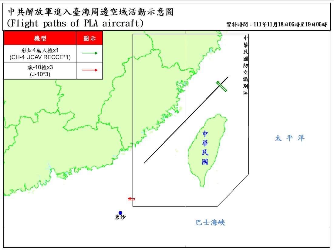國防部19日指出，統計自18日上午6時起至19日上午6時止，偵獲共機17架次。(圖：國防部官網)
