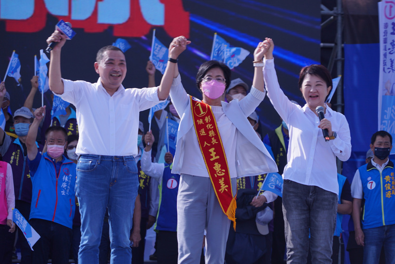 尋求連任的彰化縣長王惠美（前中）19日上午在和美鎮舉辦團結大會，新北市長侯友宜（前左）與台中市長盧秀燕（前右）都出席。（王惠美競選總部提供）