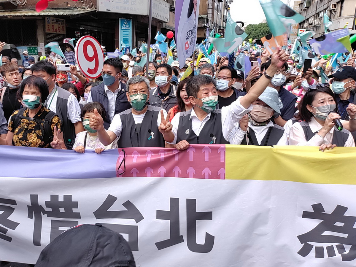 民進黨台北市長候選人陳時中20日參加「疼惜台北，為愛而走」遊行，前副總統陳建仁、國策顧問紀政等人一起出席 (央廣記者王照坤 攝)