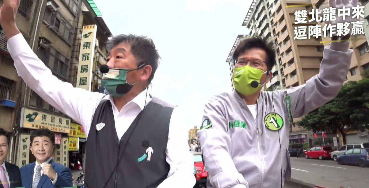 「龍中」聯合車隊掃街，高喊雙北雙贏(圖截自林佳龍臉書直播)