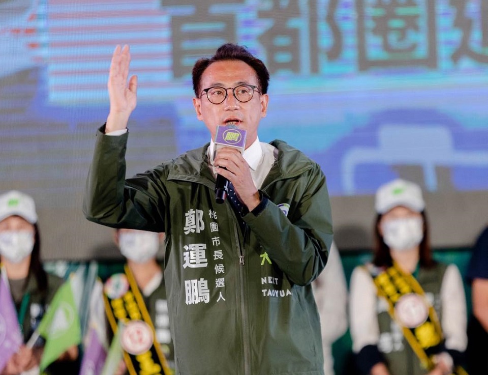 民進黨桃園市長候選人鄭運鵬。(資料照片/ 鄭運鵬臉書)