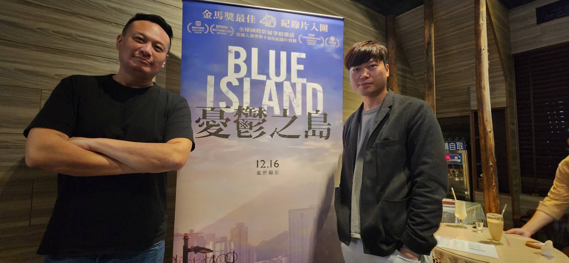 導演陳梓桓(右)與監製任硯聰(左)21日聯袂接受台灣媒體訪問，分享拍攝《憂鬱之島》的過程與感想。(江昭倫 攝)