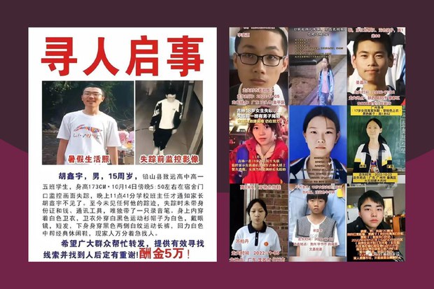 近期，湖北、江西、廣東、河南等地發生10多宗10多歲中、小學生失蹤事件，令人匪夷所思，亦引發網民熱議。(RFA提供)