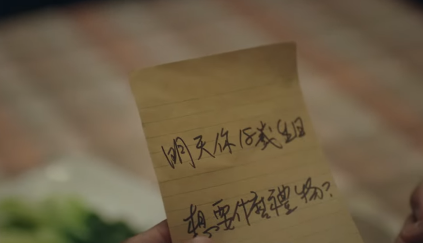 民進黨《晚回家的爸爸》互動式影片，結局由觀眾一起為故事主角做出決定，力推18歲公民權。(圖擷取自民進黨影片)