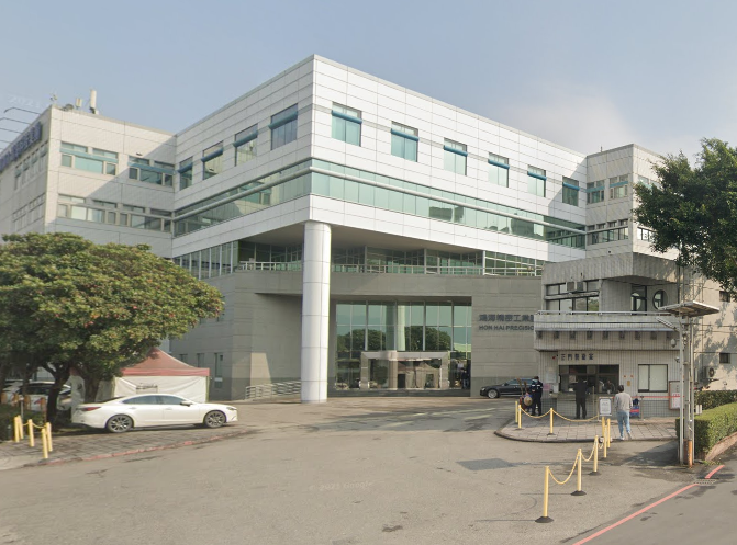 鴻海宣布延聘前中芯國際執行長蔣尚義擔任鴻海半導體策略長。圖為鴻海集團總部。(Google map)