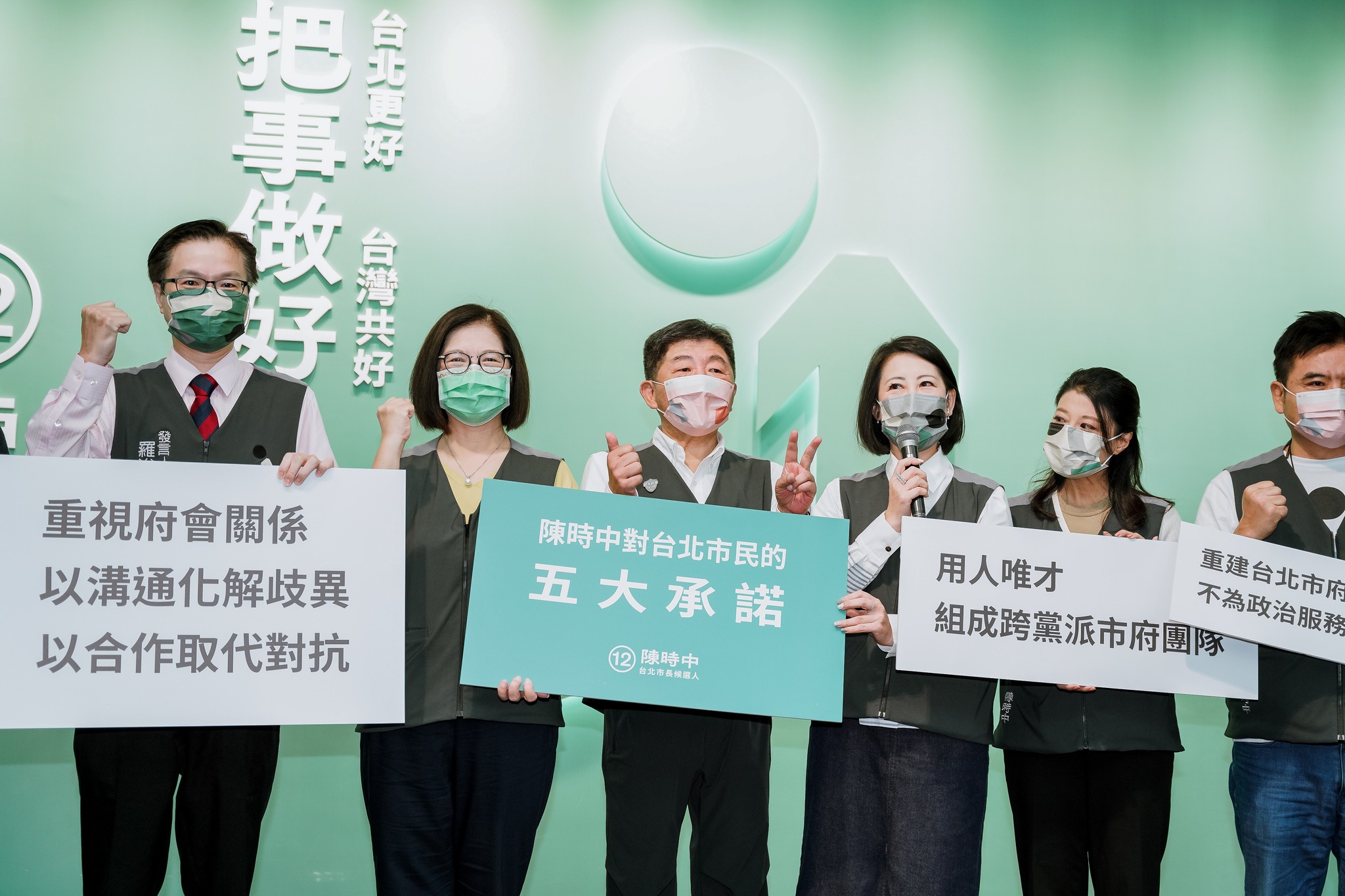 選戰倒數3天，民進黨台北市長候選人陳時中23日簽署對台北市民的5大承諾，保證當選後將用人唯才、落實性別平權，並以合作取代對抗，重建市府公務員工作尊嚴等，將盡量降低對立，以替市民服務為最優先。(FB/@陳時中)