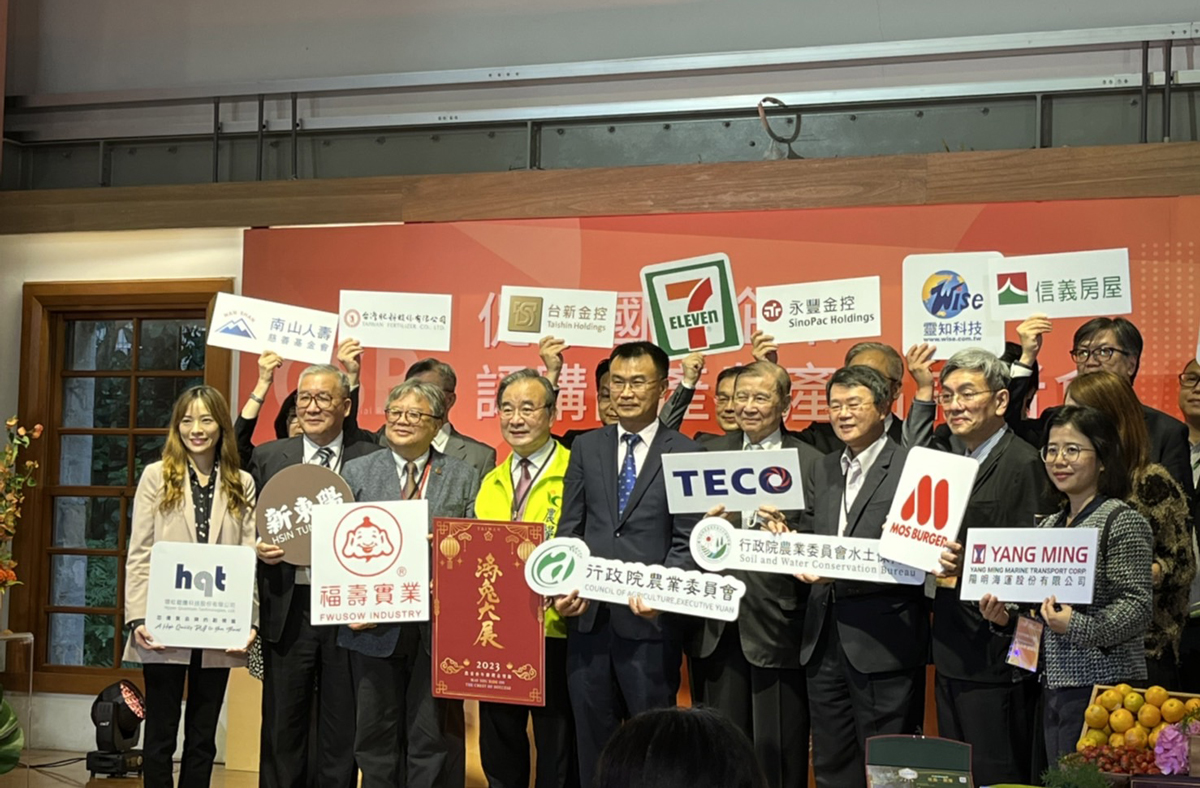 農委會24日舉辦「促進國內企業認購國產農產品」記者會，發表專為國內企業履行企業社會責任而設計的採購方案。(圖／陳林幸虹 攝)