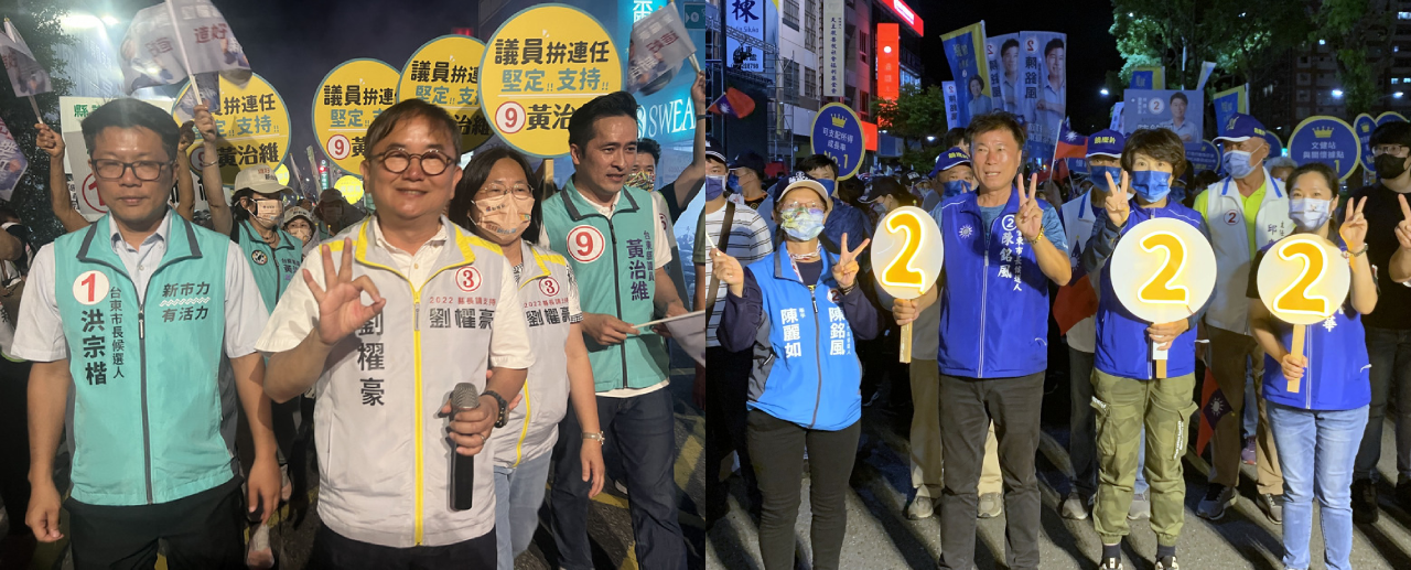 右為民進黨台東縣選前之夜現場、左為國民黨台東縣選前之夜現場。(合成圖)